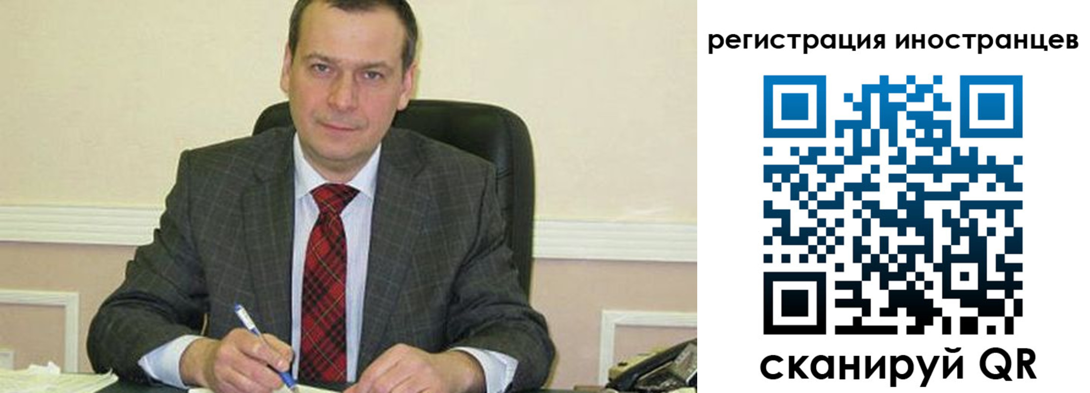 прописка паспорт в Муравленко