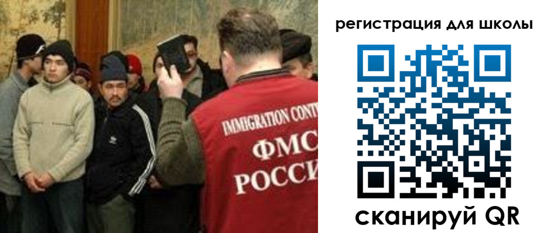 найти адрес прописки в Муравленко
