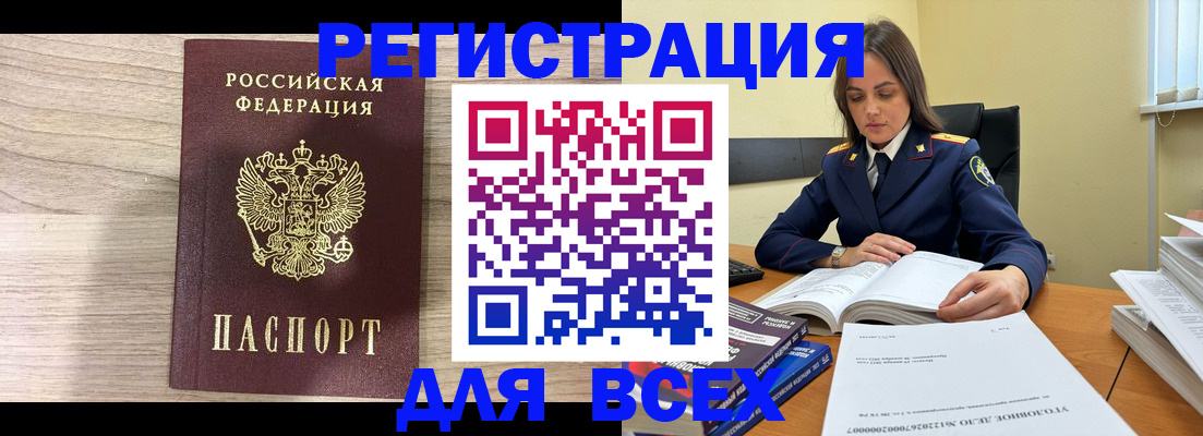 временная регистрация госуслуги в Муравленко